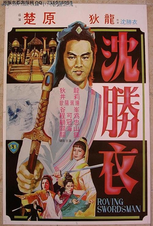 建设银行流水怎么仿制