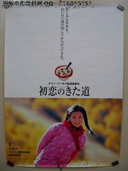 河北建材职业技术学院学位证样本